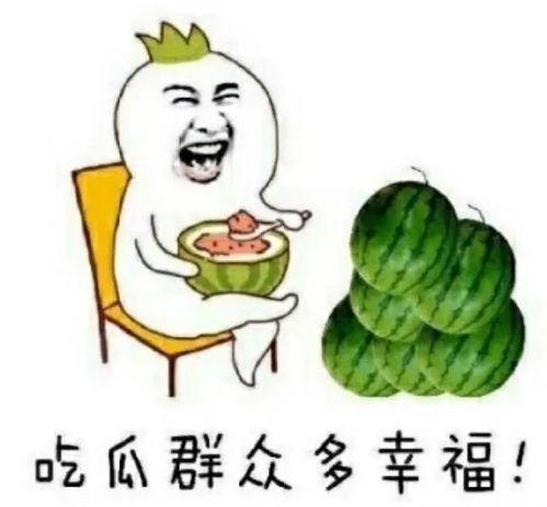 娱乐正能量吃瓜,娱乐正能量，带你领略明星们的甜蜜瞬间